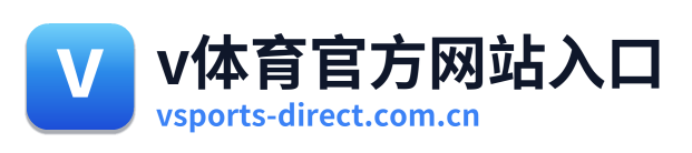 v体育官方网站入口 Logo